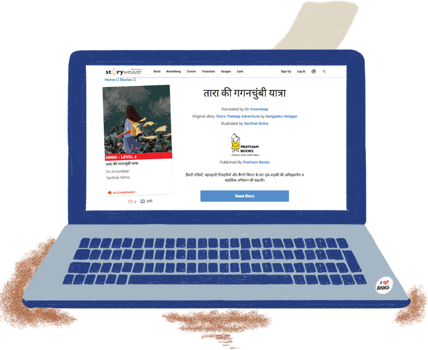 tara ki gaganchumbhi yatra